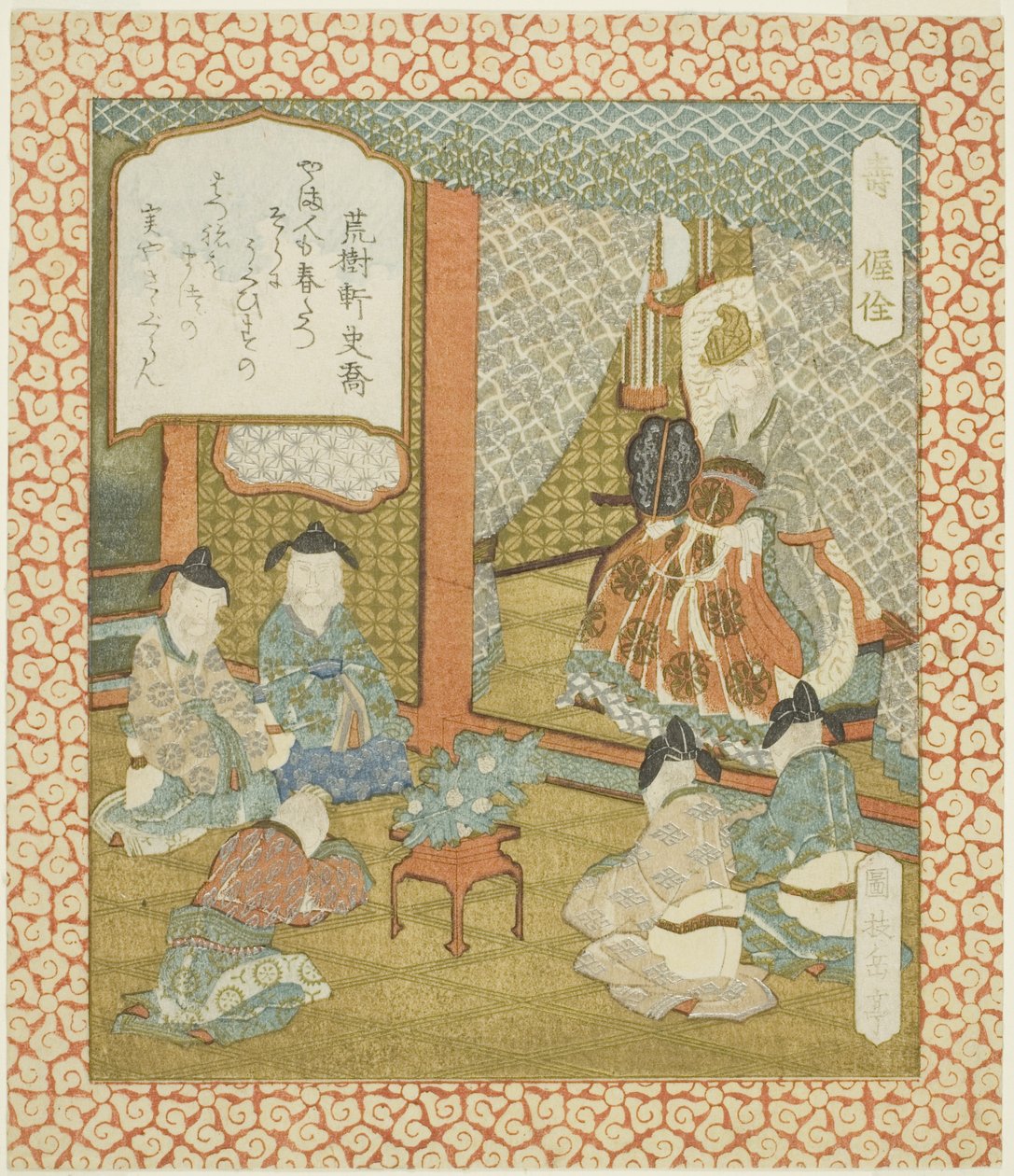 طول العمر: Wo Quan (Ju ، Akusen) ، من سلسلة بدون عنوان من السعادة والازدهار وطول العمر بواسطة ياشيما جاكوتي