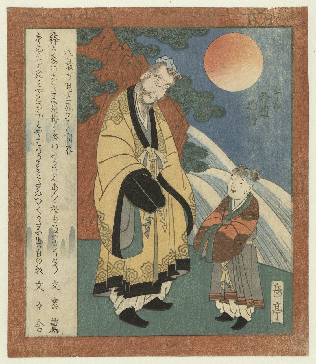 خلاف بين صبي يبلغ من العمر ثماني سنوات وكونفوشيوس Hasai no ko إلى Kôshi no mondô (العنوان على الكائن) قصص إضافية من Uji (عنوان المسلسل) أوجي شوي مونوجاتاري (عنوان المسلسل على الكائن) بواسطة ياشيما جاكوتي