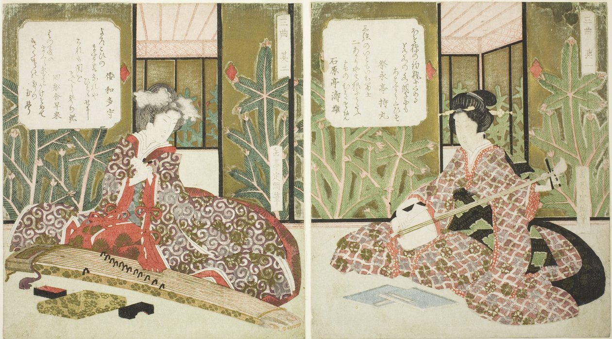 رقم 1 (Sono ichi) ، من "ثلاث آلات موسيقية (Sankyoku)" بالثلاثي بواسطة ياشيما جاكوتي
