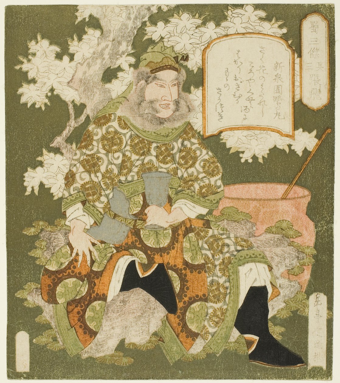 ل. 3: ← Ang Fei (Sono-san: Chohi) ، من سلسلة `` The Real Hero