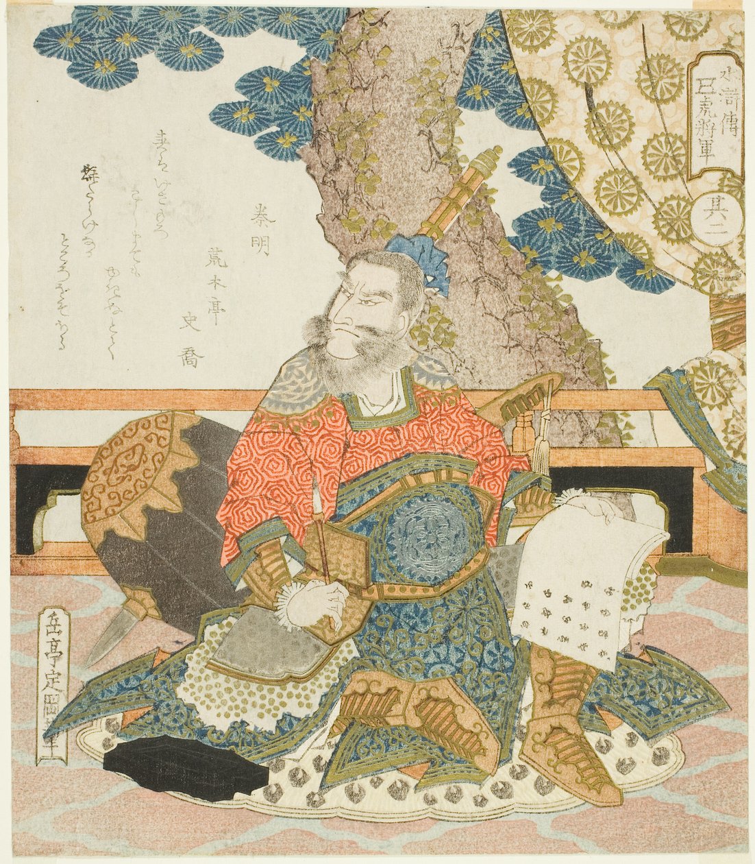 Q in Ming (شين لا) بواسطة ياشيما جاكوتي
