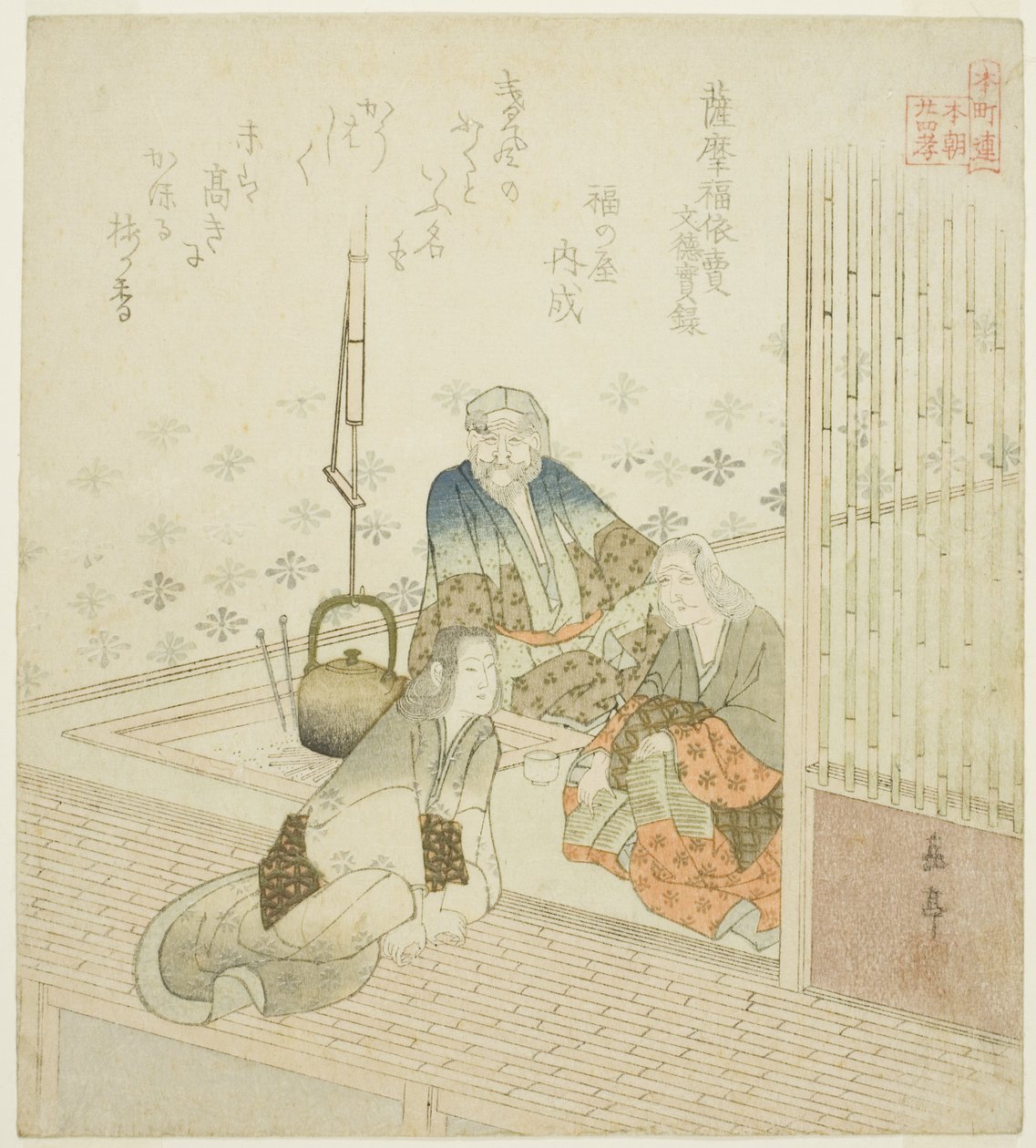 Satsuma no Fukuyorime من السجلات الحقيقية للإمبراطور مونتوكو (Satsuma no Fukuyorime ، Montoku jitsuroku) ، من سلسلة "أربعة وعشرون نموذجًا يابانيًا من تقوى الوالدين لدائرة هونشو (Honchoren Honcho nijushiko)" بواسطة ياشيما جاكوتي
