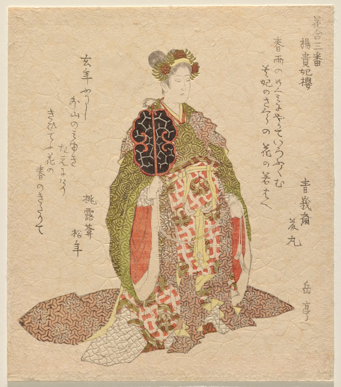 The Yang Guifei Cherry (Y؟ Kihi Zakura) من سلسلة Flower Matching رقم 3 (Hana awase sanban) بواسطة ياشيما جاكوتي
