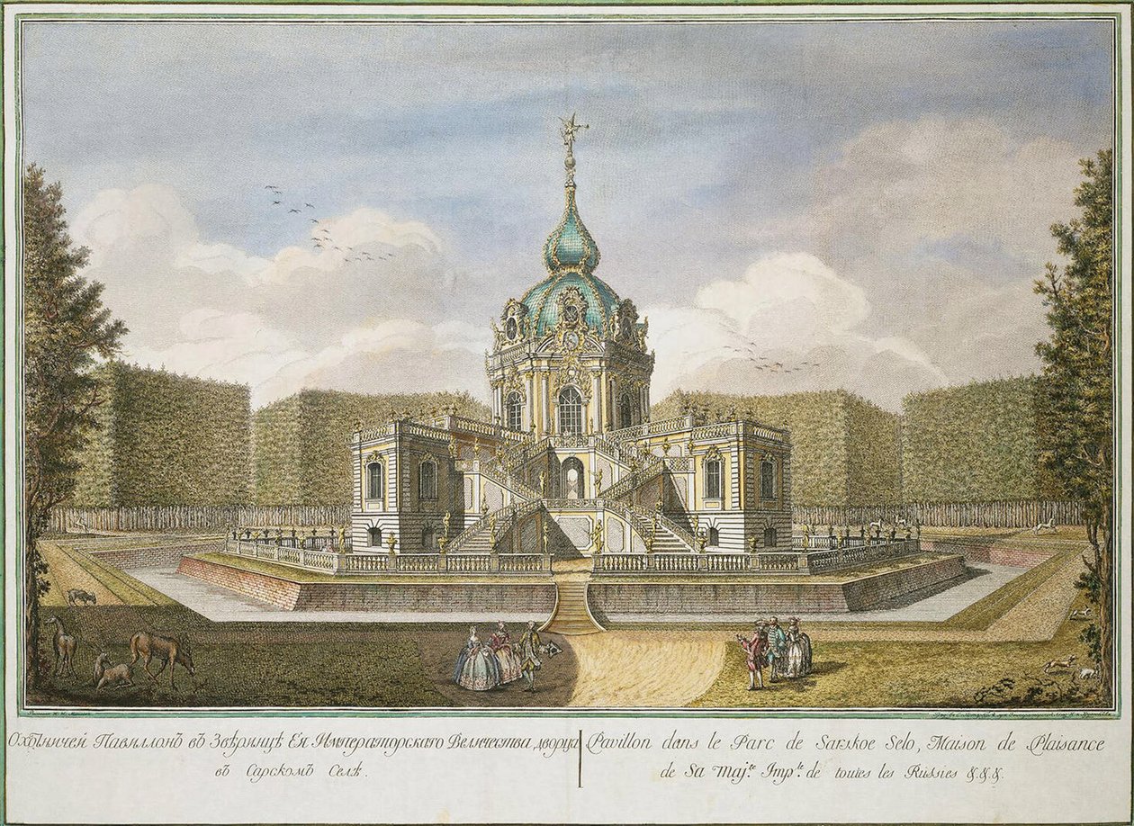 "" جناح الصيد في تسارسكوي سيلو "بقلم إفيم غريغوريفيتش فينوغرادوف (1725 / 28-1769) ، حفر ، ألوان مائية بواسطة يفيم جريجوريفيتش فينوغرادوف