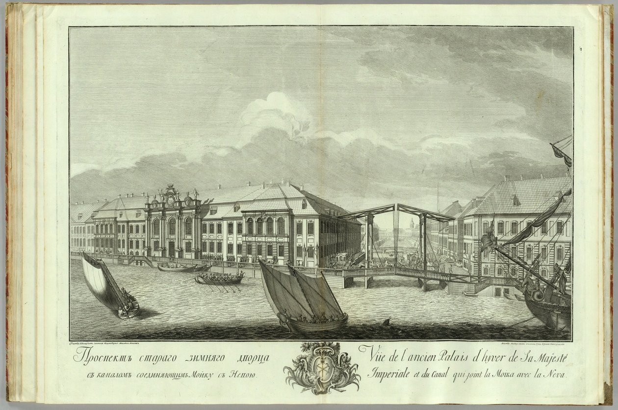 القصر الشتوي الثاني مع كتاب القناة والجسر للذكرى الخمسين لتأسيس سانت بطرسبرغ 1753 بواسطة يفيم جريجوريفيتش فينوغرادوف