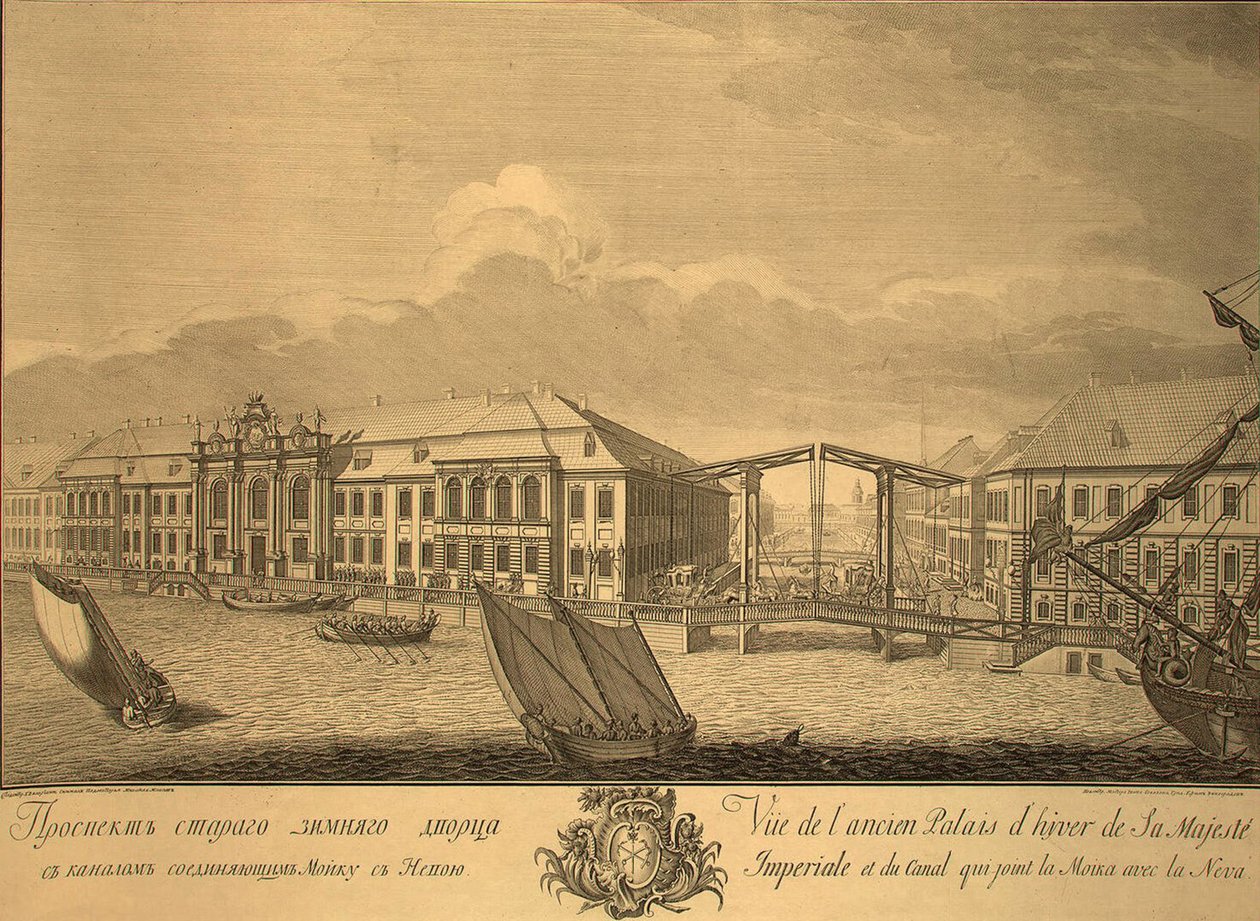 منظر للقصر الشتوي الثاني والقناة التي تربط بين نهر مويكا ونيفا ، 1753 بواسطة يفيم جريجوريفيتش فينوغرادوف