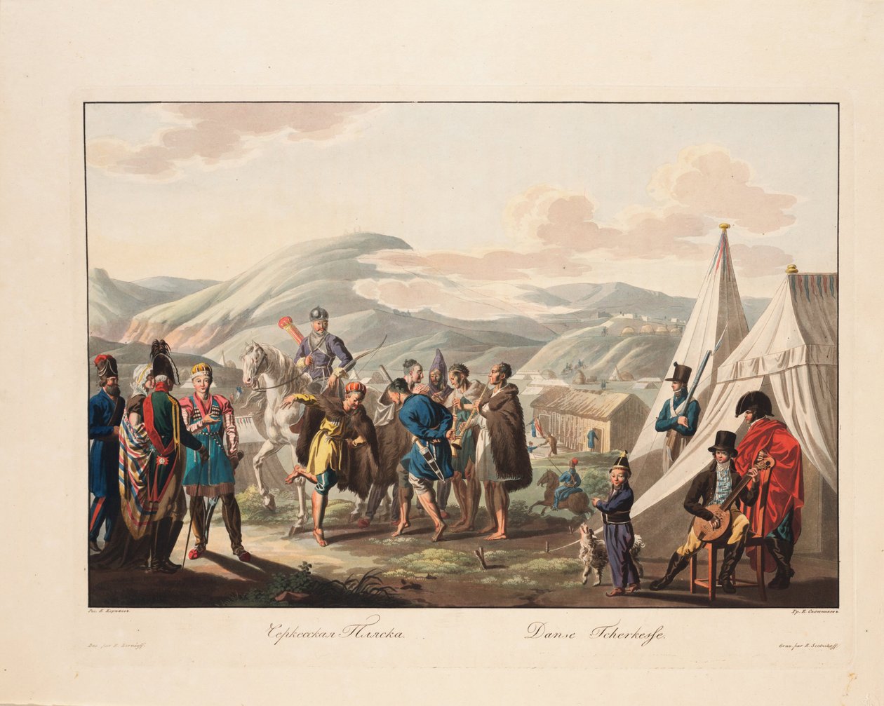 رقص الشركس ، 1812 بواسطة ايجور كارنييف