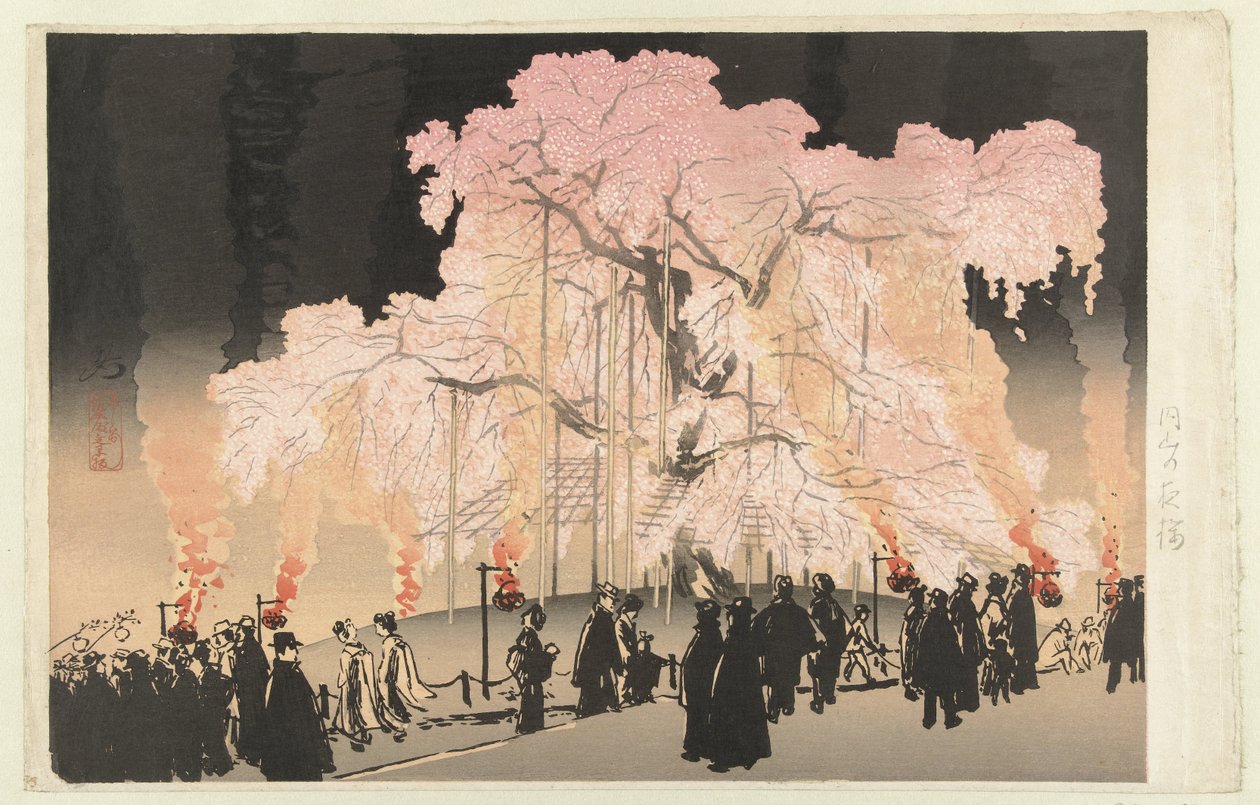 أزهار الكرز في الليل في حديقة ماروياما Maruyama no yozakura (العنوان على الكائن) بواسطة يوشيكاوا كانبو