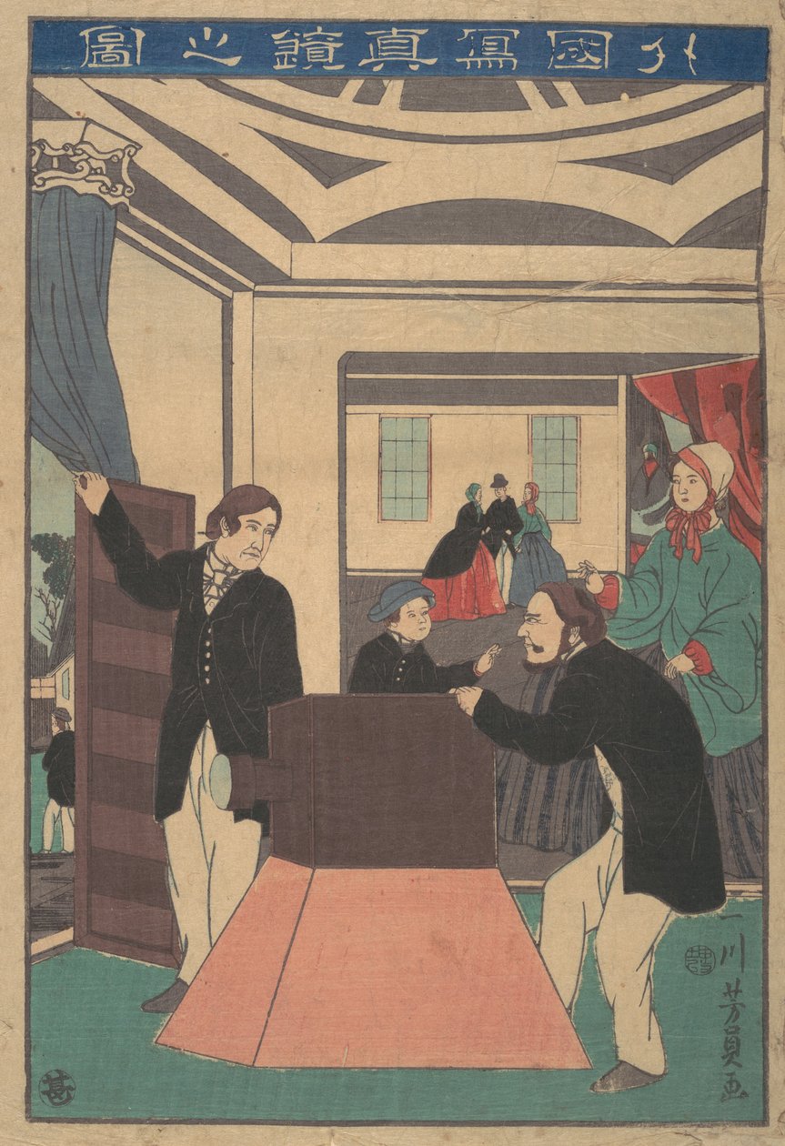 أجانب يستخدمون آلة تصوير ، الشهر الحادي عشر ، 1860. بواسطة يوشيكازو