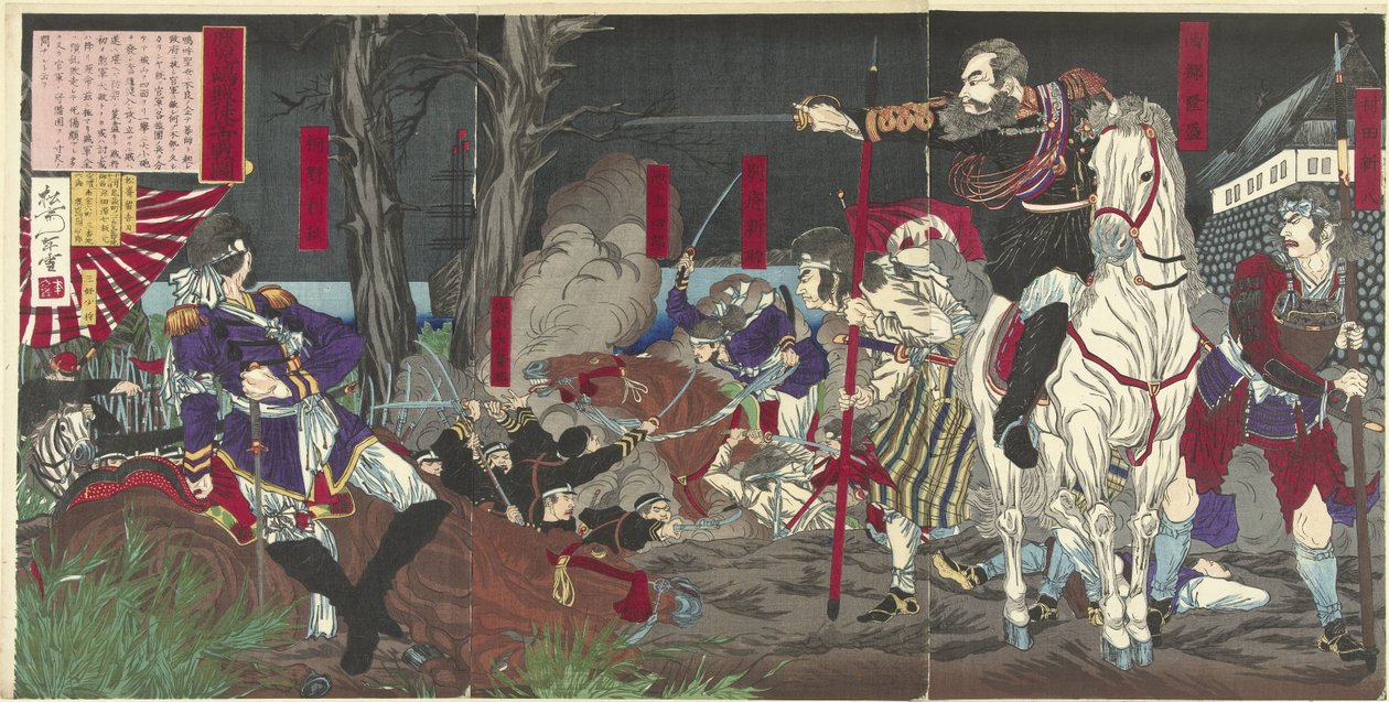 هزيمة المتمردين في كاجوشيما Kagoshima zokuto kusen no zu (العنوان على الكائن) بواسطة يوشيمون (الثاني) ، أوتاغاوا