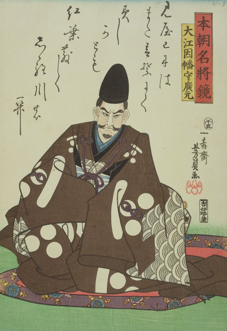 صورة Oe Miromoto (1148-1225) مع قصيدة ، من "جنرالات اليابان المشهورين" ، c.1858 (طباعة لوحة خشبية ملونة) بواسطة أوتاغاوا يوشيتورا