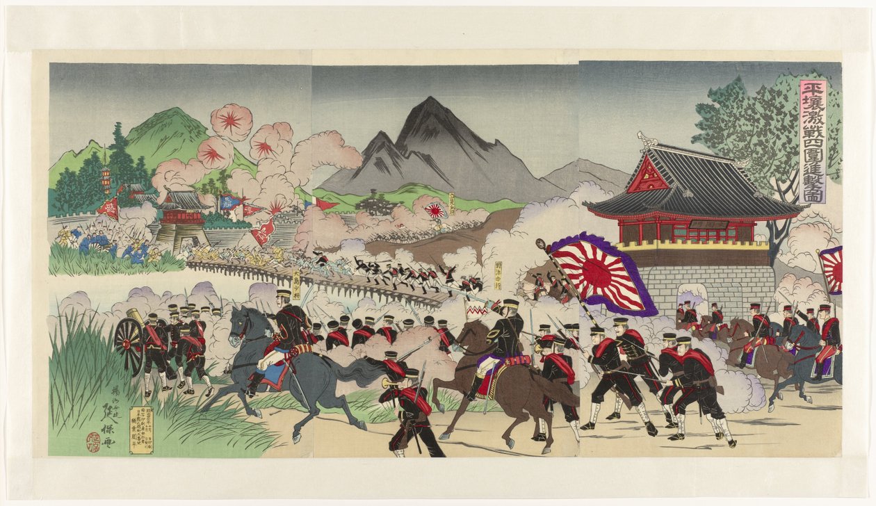 هجوم من أربعة جوانب على بيونغ يانغ Heijô gekisen shii shingeki zu (العنوان على الكائن) بواسطة يوشو نوبوياسو