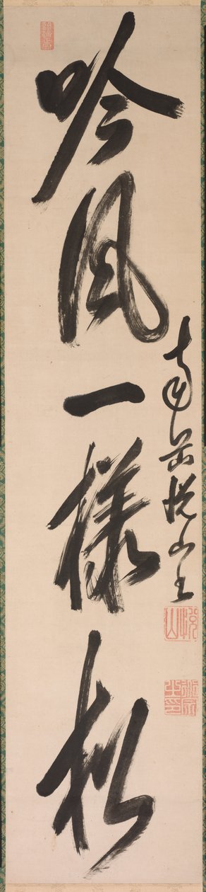 الخط بأسلوب شبه مخطوطة xing-caoshu ، 1600s. بواسطة يوشان Daozong