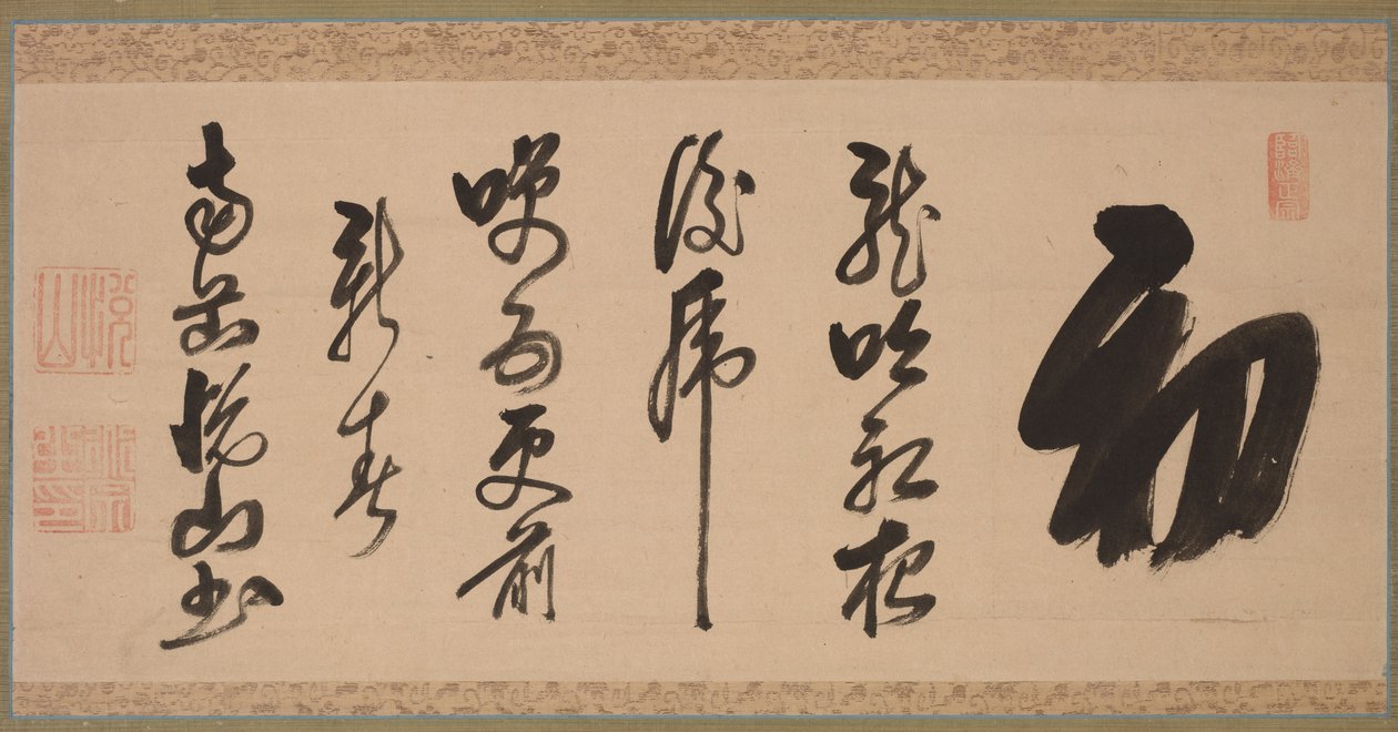 الخط بأسلوب شبه مخطوطة xing-caoshu ، 1600s. بواسطة يوشان Daozong