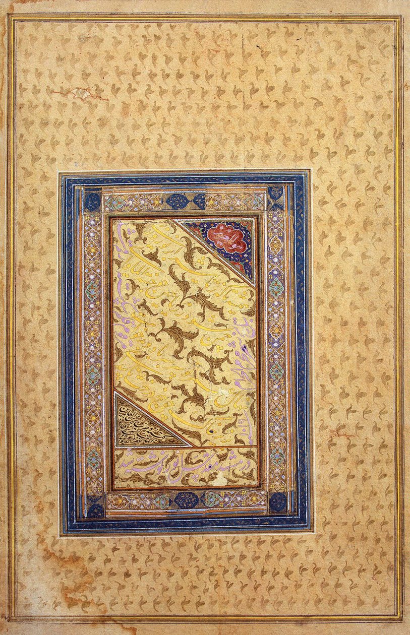 عينة من الخط ، 1608 بواسطة زين العابدين التبريزي