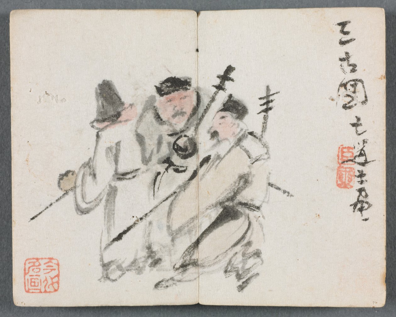ألبوم مصغر بالأشكال والمناظر الطبيعية لثلاثة رجال ، 1822. بواسطة Zeng Yangdong