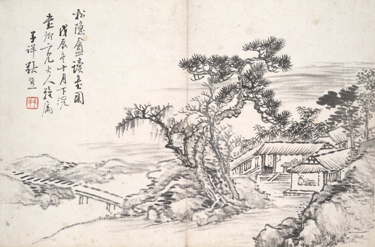القراءة في استوديو الصنوبر المنعزل (Song yin an) بواسطة تشانغ شيونغ