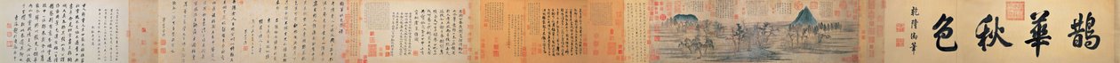 Zhao Mengfu Autumn Colors على Qiao و Hua جبال Handscroll بواسطة Zhao Mengfu Chao Meng Fu أو