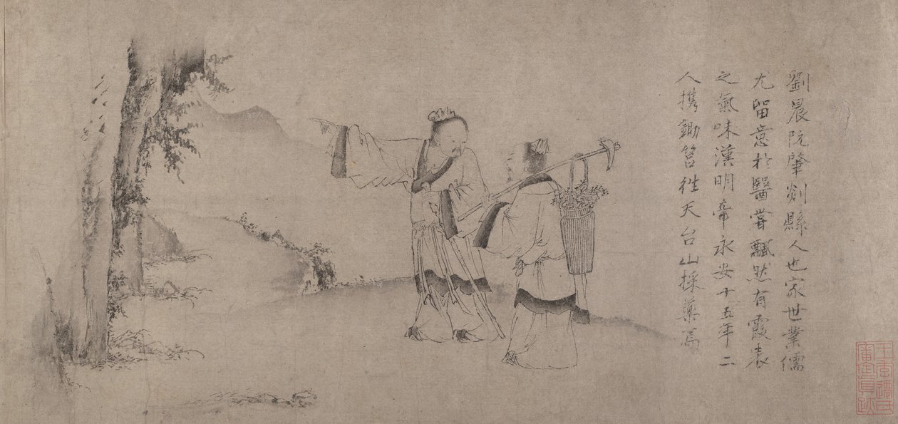 دخول Liu Chen و Ruan Zhao إلى جبال Tiantai. بواسطة تشاو كانجيون