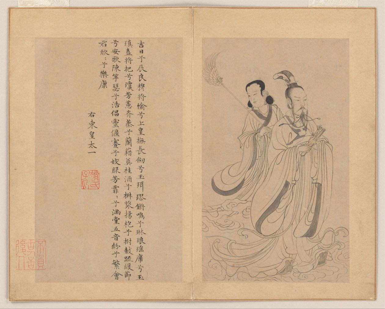 تسع أغاني بواسطة 