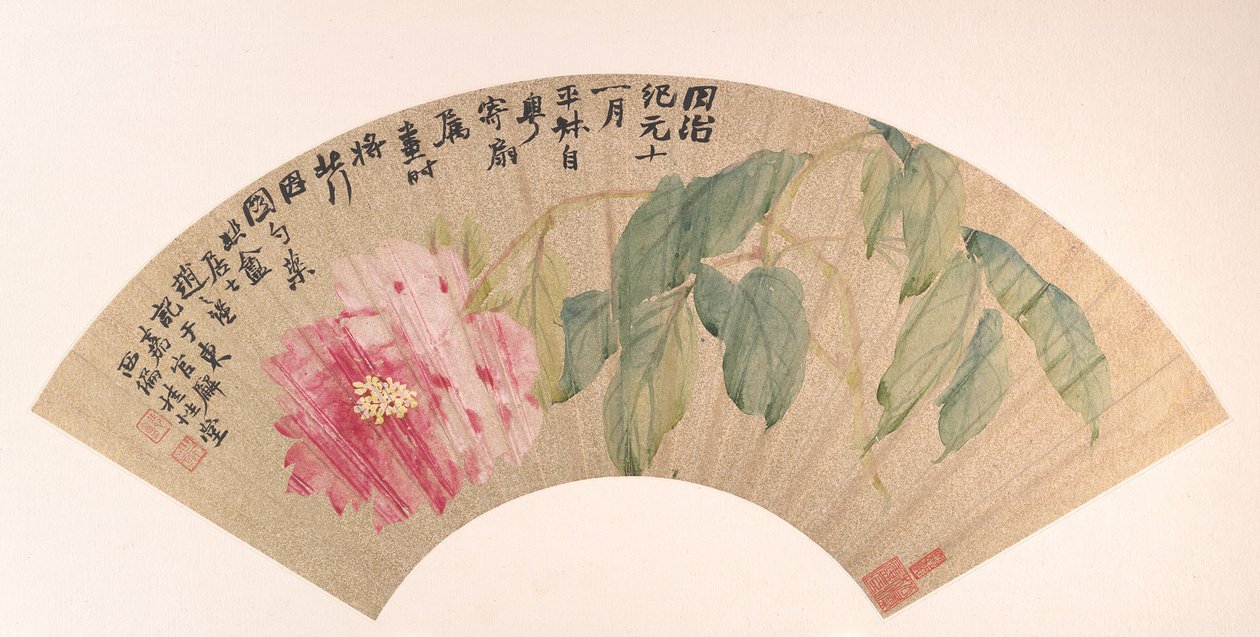 الفاوانيا ، بتاريخ ١٨٦٢. بواسطة Zhao Zhiqian