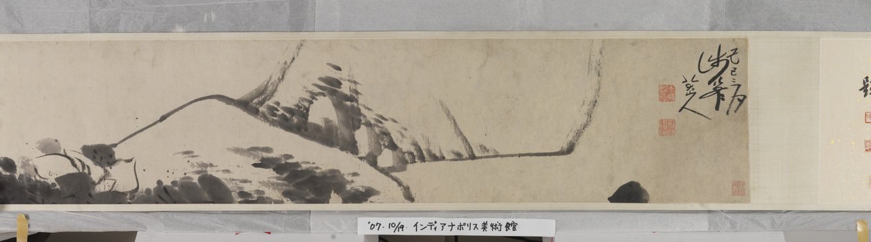 لوتس بوند (حبر على ورق) بواسطة Zhu da Bada Shanren