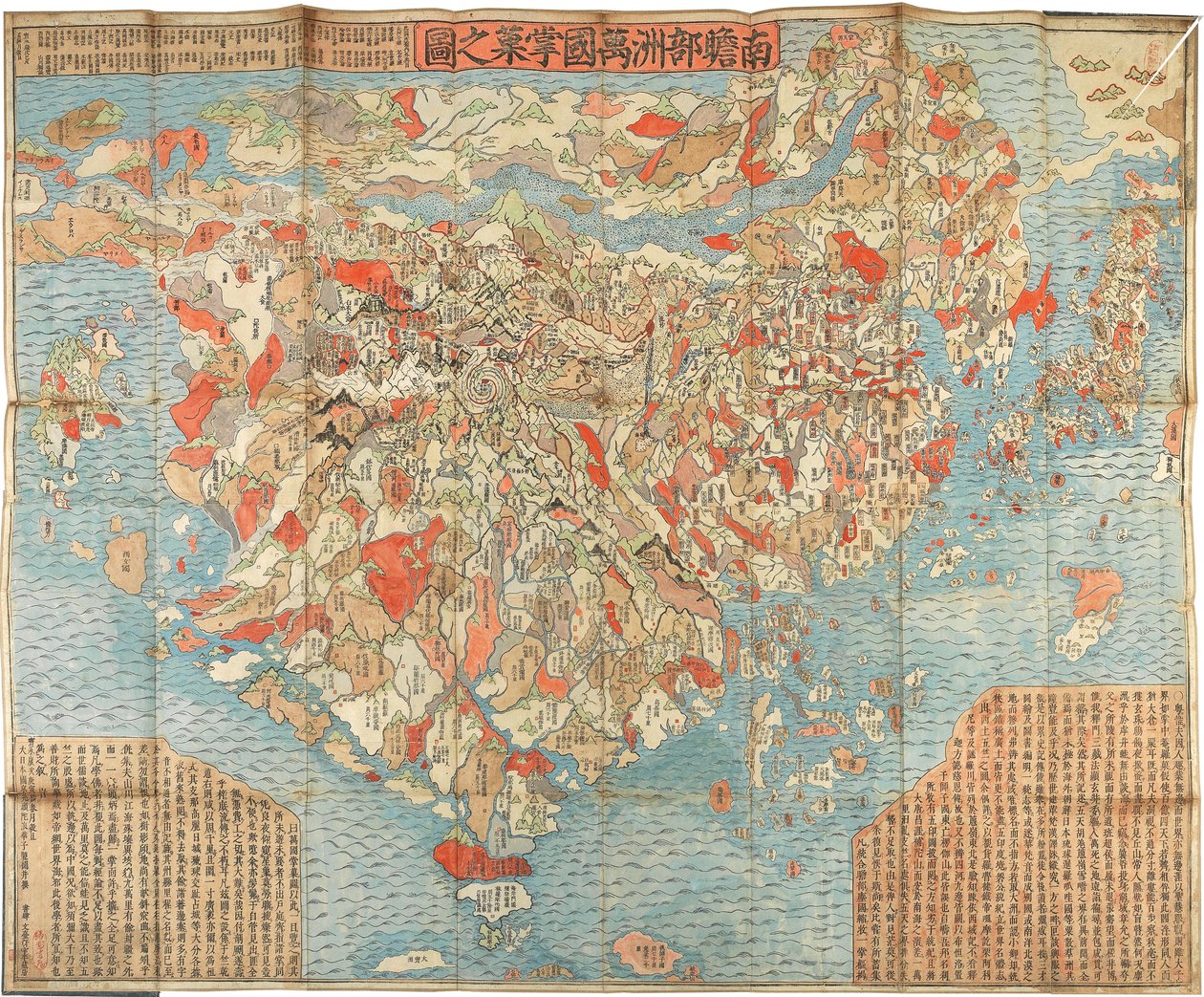 Nansenbushu Bankoku Shoka No Zu أول خريطة بوذية يابانية في العالم ، 1710. بواسطة زودا روكاشي هوتان