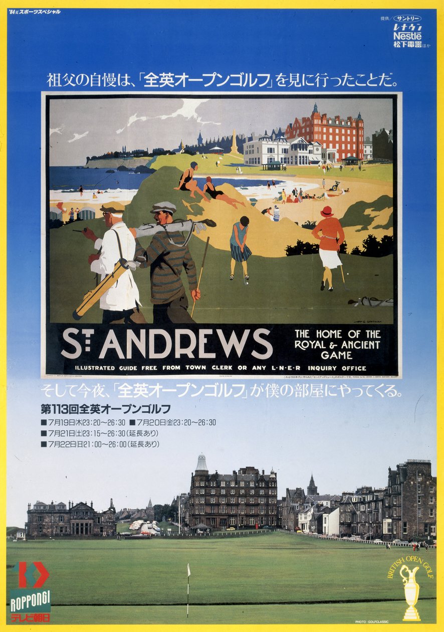 British Open Golf Championship, TV Asahi poster بواسطة فريدريك (المرتبط ب) بارنارد