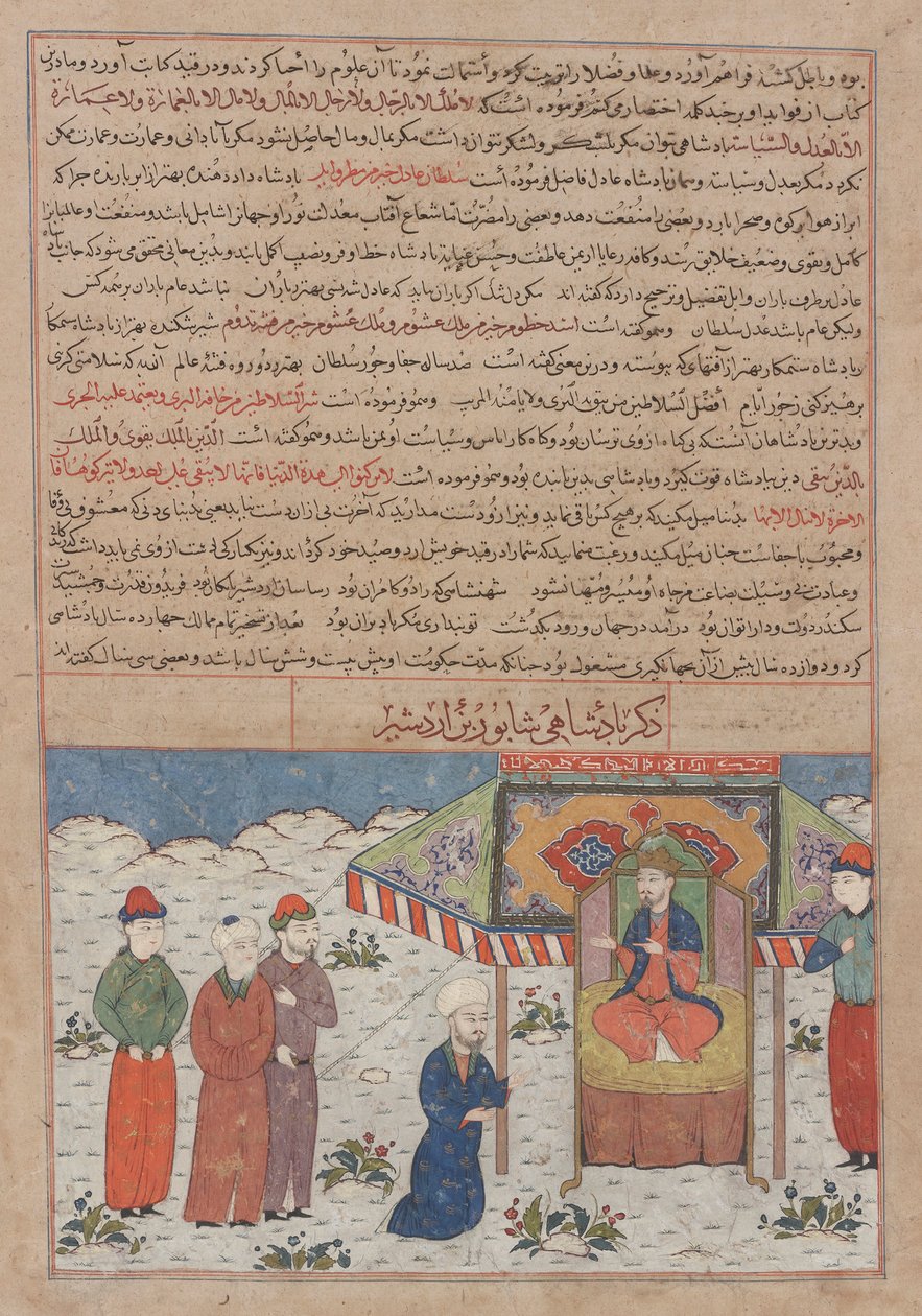  بواسطة مجهول