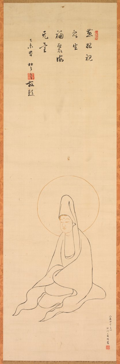 قوانيين ذو رداء أبيض بواسطة نسخ بعد Jueji Yongzhong