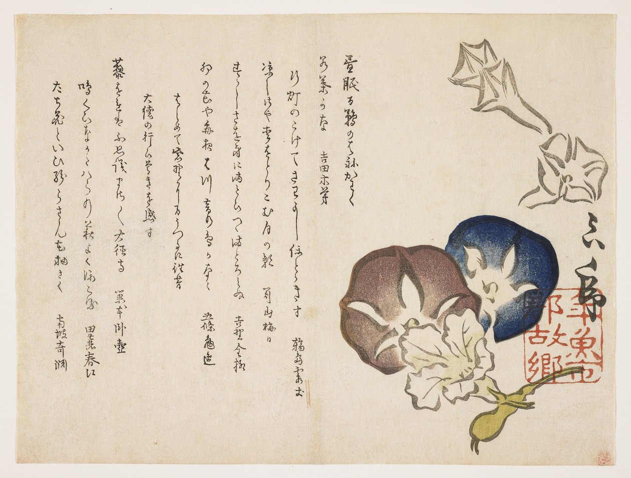 أمجاد الصباح ، c.1830 (طباعة كتل خشبية ملونة) بواسطة إيشي ماتورا