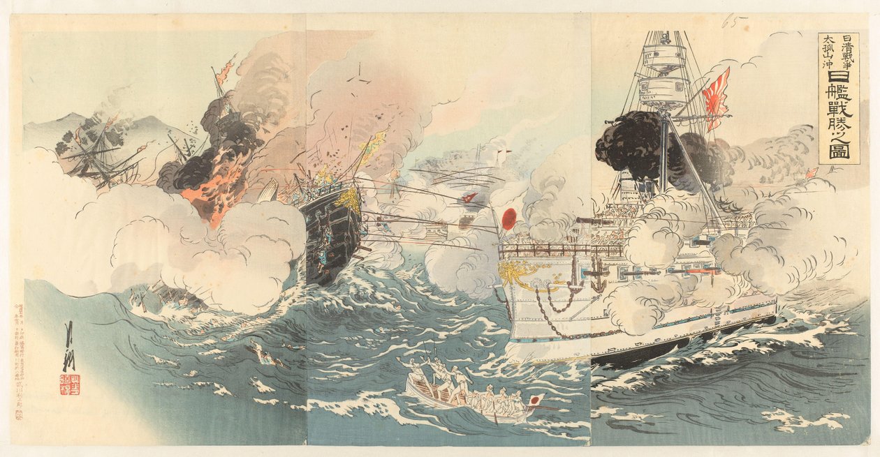 De Japanse البحرية verwoest الصينية الخبث nabij Dagushan Nisshin sensô Daikosan oki Shinkan gekichin no zu بواسطة Ôkura Kôtô