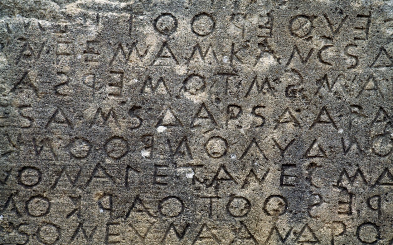 Gortyn code, inscription on stone slabs in Doric dialect, Gortyn, Crete, Greece, Greek civilization, 5th century BC (photo) بواسطة غير معروف غير معروف