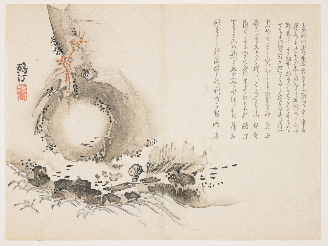 نهر السريع ، c.1861-63 (طباعة كتل خشبية ملونة) بواسطة غير معروف غير معروف