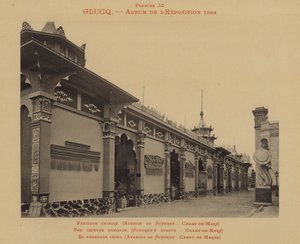 الجناح الصيني ، شارع Suffren's Avenue ، Champ-de-Mars (صورة بالأبيض والأسود) بواسطة (بعد) مصور فرنسي