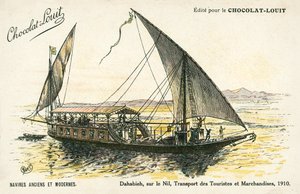  بواسطة (بعد) المدرسة الفرنسية