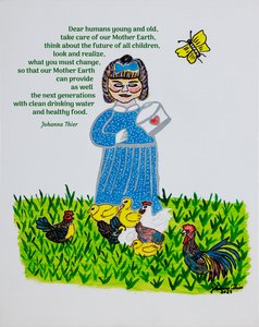  بواسطة جوانا ثير