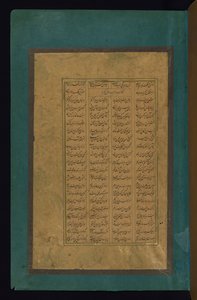 صفحة نصية بواسطة عبد الرحيم أمبارين قلم