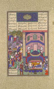 الإيرانيون ينعون فارود وجريرا ، فوليو 236 و من كتاب شاهنامه ... ، كاليفورنيا. 1525-30 بواسطة عبد العزيز