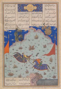 المبارزة السادسة للغربان: بيزان مقابل رويين ، الورقة 343r من الشاهنامه ... ، حوالي 1525-30. بواسطة عبد الوهاب