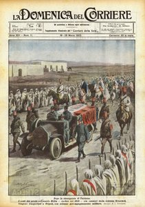 بعد استعادة ترهونة