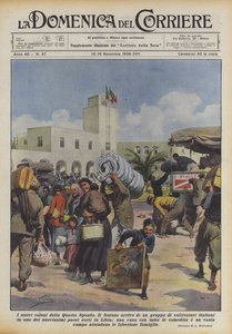 المستوطنون الجدد للبنك الرابع