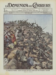 غزوة 27 فبراير تغزو حربة تلال الميرغب قرب حمص تهزم العرب العرب