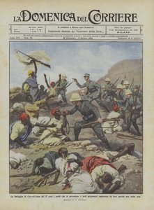 غزوة سيارات اللبن في الشارع السابع عشر العرب الذين يستسلمون ويأسرون الأسرى؟