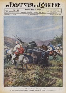 الحرب على المغرب
