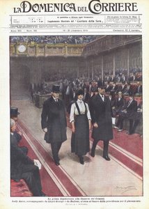 العضو الأول بمجلس العموم