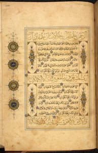  بواسطة المدرسة الأفغانية