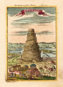برج بابل ، 1719