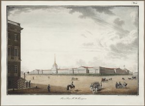 Admirality في سانت بطرسبرغ - الكسندر بافلوفيتش بريولوف (1798-1877). طباعة حجرية ، ألوان مائية