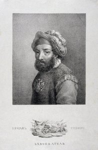 صورة لزعيم القوزاق ، فاتح سيبيريا يرماك تيموفييفتش -1585 ، 1818